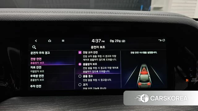 Kia Mohave Master id 4744362 из Кореи 7