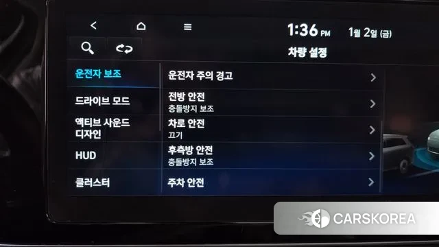 Hyundai Palisade id 3539974 из Кореи 7