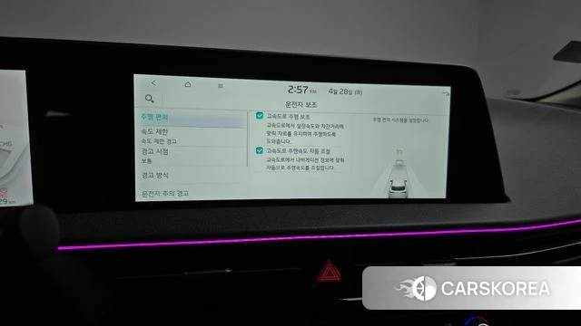 Kia EV6 id 4231140 из Кореи 7