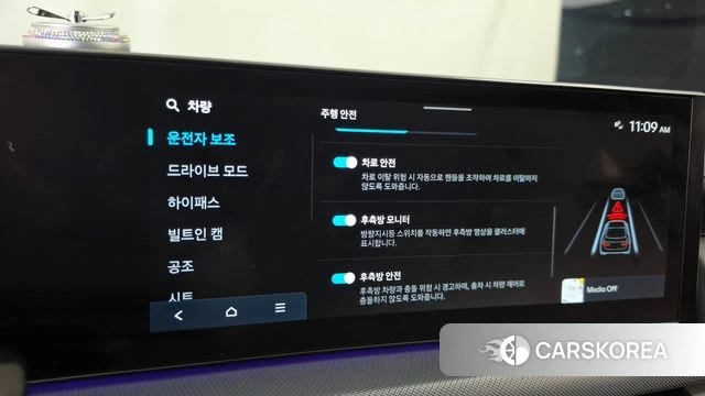 Hyundai Sonata D Edge (DN8) id 4893042 из Кореи 7