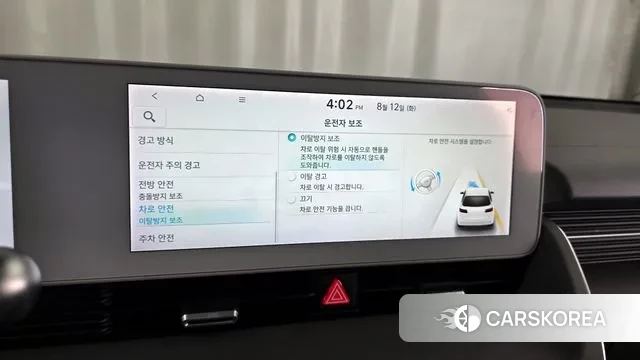 Hyundai Ionic 5 id 3027987 из Кореи 7