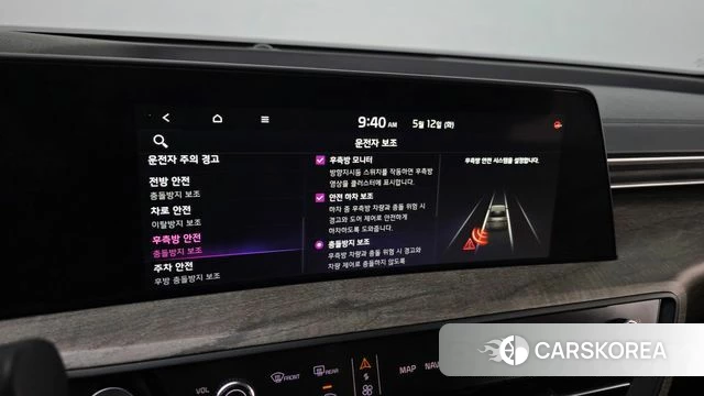 Kia K8 id 4308402 из Кореи 7