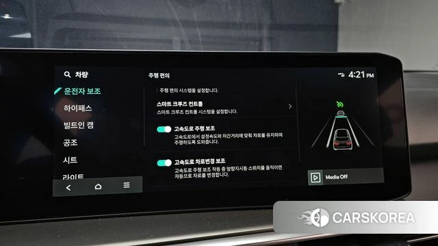 Kia The New Sorento 4th Generation id 4194118 из Кореи 7