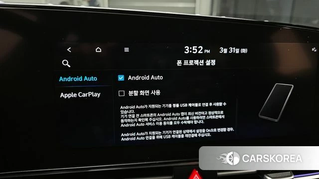 Hyundai Avante (CN7) id 3866115 из Кореи 7