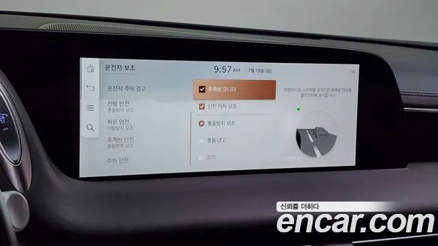 Genesis G90 (RS4) id 2943894 из Кореи 7