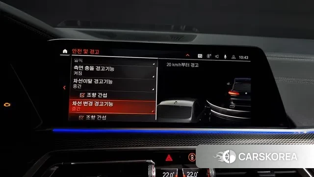 BMW X5 (G05) id 3412462 из Кореи 7