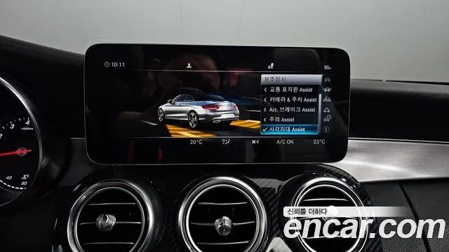 Mercedes-Benz C-Class W205 id 2936912 из Кореи 7