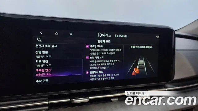 Kia Carnival 4th generation id 2749387 из Кореи 7