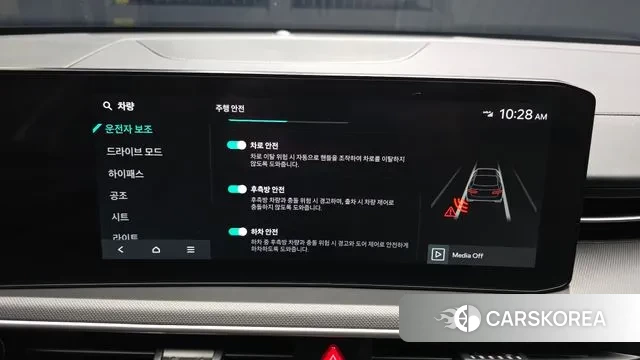 Kia The New K5 3rd generation id 3684511 из Кореи 7