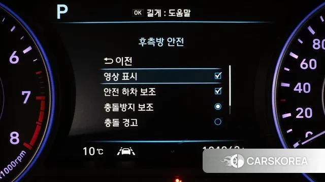 Hyundai Palisade id 3514924 из Кореи 7