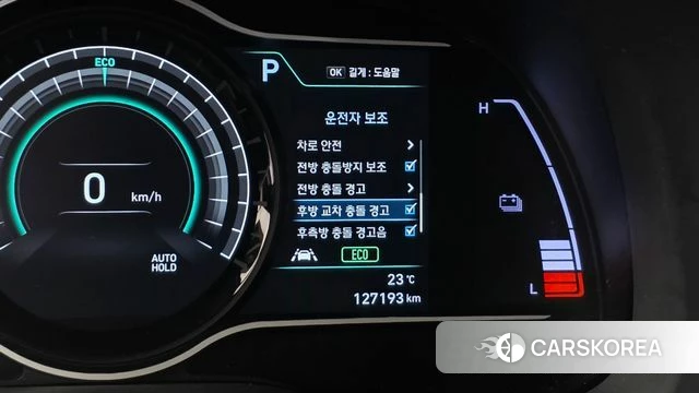 Hyundai Kona Electric id 4508130 из Кореи 7