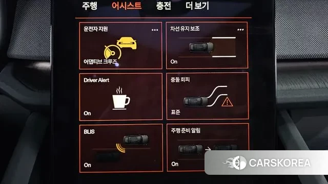 Polestar Polestar 2 id 3027298 из Кореи 7