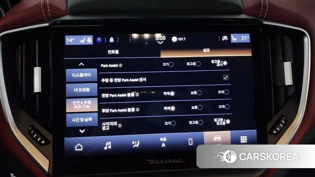 Maserati Ghibli id 3197022 из Кореи 7