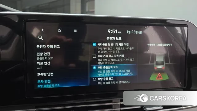 Hyundai The New Grandeur IG id 3615602 из Кореи 7