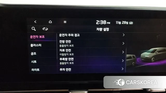 Kia Carnival 4th generation id 3421859 из Кореи 7