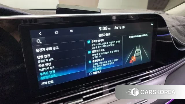 Hyundai The New Grandeur IG id 2995014 из Кореи 7