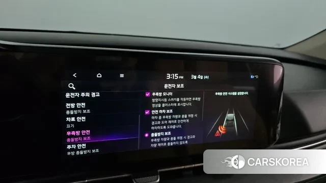 Kia Carnival 4th generation id 3765037 из Кореи 7