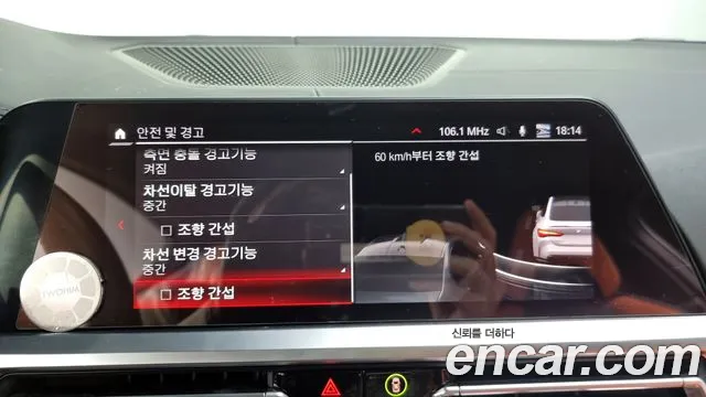 BMW M4 (G82) id 2686466 из Кореи 7