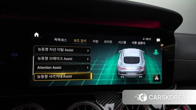 Mercedes-Benz AMG GT id 4671801 из Кореи 7