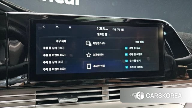 Hyundai The New Grandeur IG Hybrid id 4656726 из Кореи 7