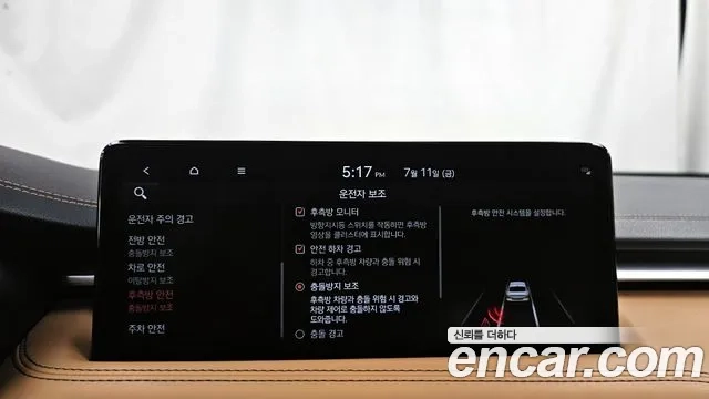 Genesis The New G70 id 2921769 из Кореи 7