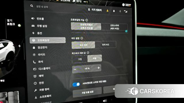 Tesla Model Y id 3909210 из Кореи 7