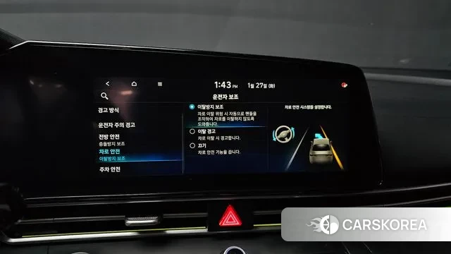 Hyundai Avante (CN7) id 3626115 из Кореи 7