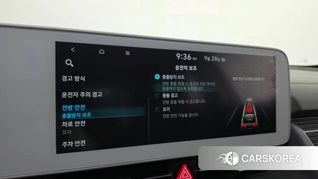 Hyundai Ionic 5 id 4917311 из Кореи 7