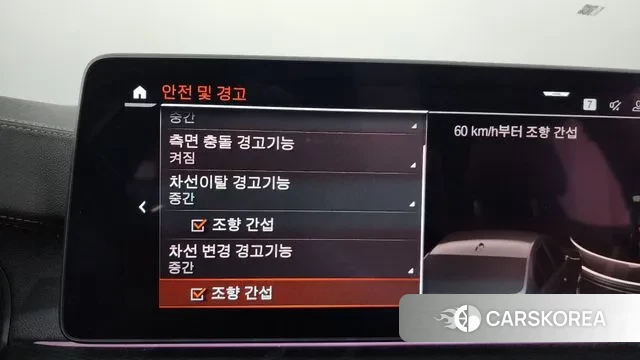 BMW 5 Series (G30) id 3394712 из Кореи 7