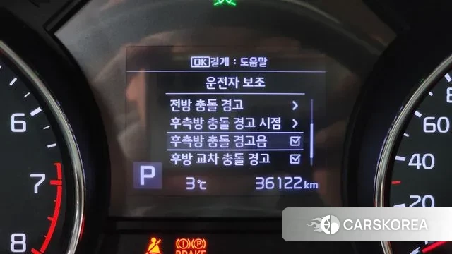 Kia The New Carnival id 3505119 из Кореи 7