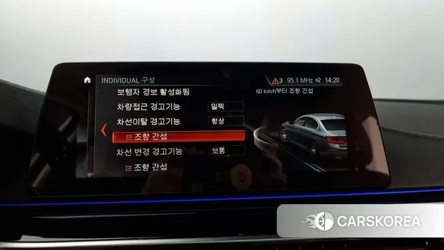 BMW 5 Series (G30) id 3188496 из Кореи 7