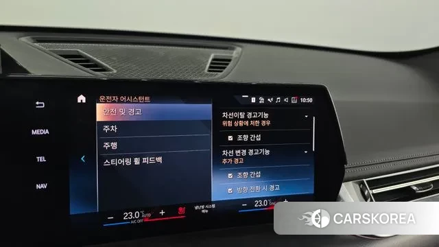 BMW X1 (U11) id 3560644 из Кореи 7