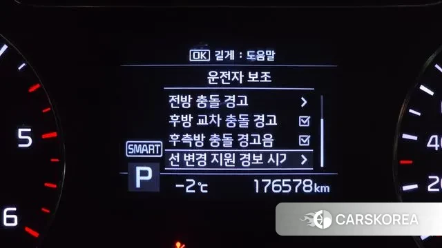 Kia The New Sorento id 3622342 из Кореи 7