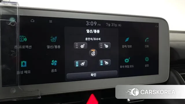 Hyundai Ionic 5 id 2990047 из Кореи 7