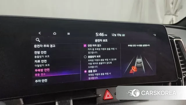 Kia Sportage 5th Generation Hybrid id 3508578 из Кореи 7