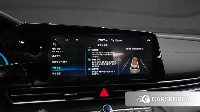 Hyundai The New Avante (CN7) id 4589955 из Кореи 7