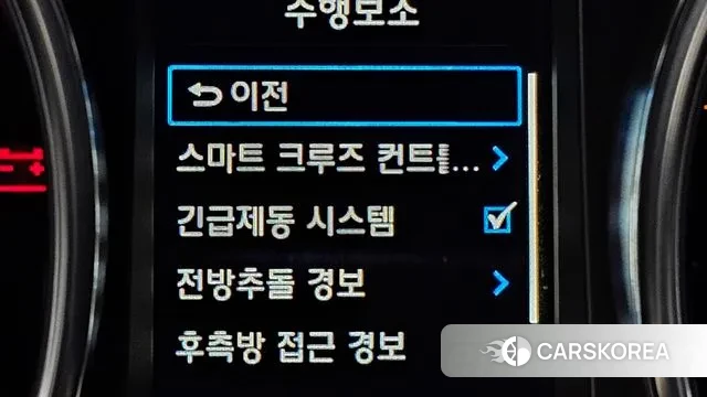 Hyundai The New Max Cruise id 3439953 из Кореи 7