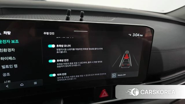 Kia The New Carnival 4th Generation id 4442555 из Кореи 7