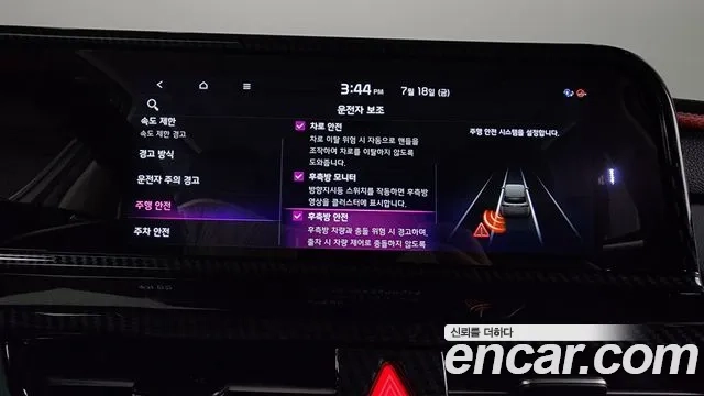 Kia The New Seltos id 2943375 из Кореи 7