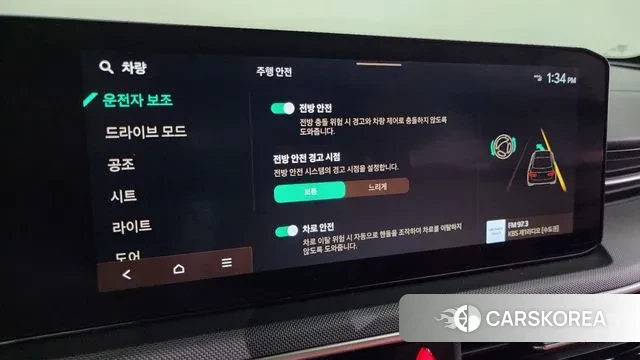 Kia The New K5 3rd generation id 2983966 из Кореи 7