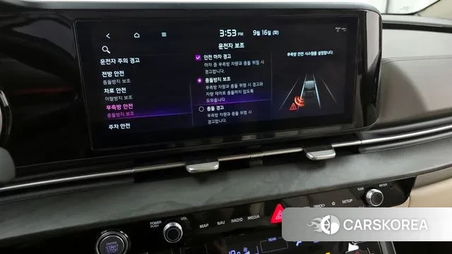 Kia Carnival 4th generation id 3160969 из Кореи 7