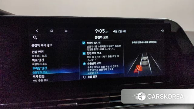Hyundai The New Grandeur IG id 3878131 из Кореи 7