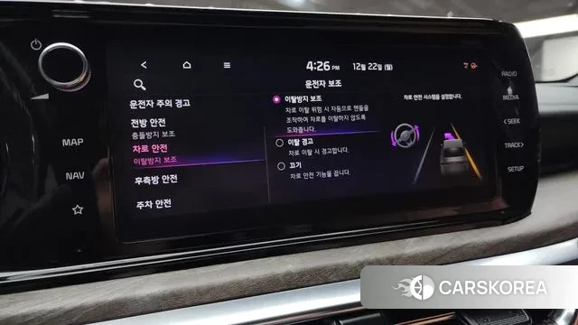 Kia K5 3rd generation id 3504831 из Кореи 7