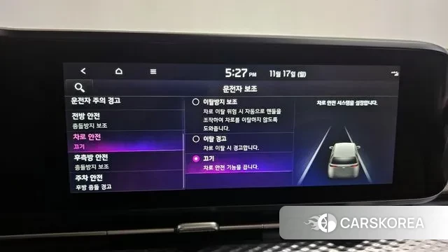 Kia Carnival 4th generation id 3529212 из Кореи 7