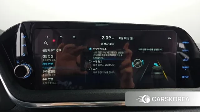 Hyundai Sonata Hybrid (DN8) id 3044891 из Кореи 7