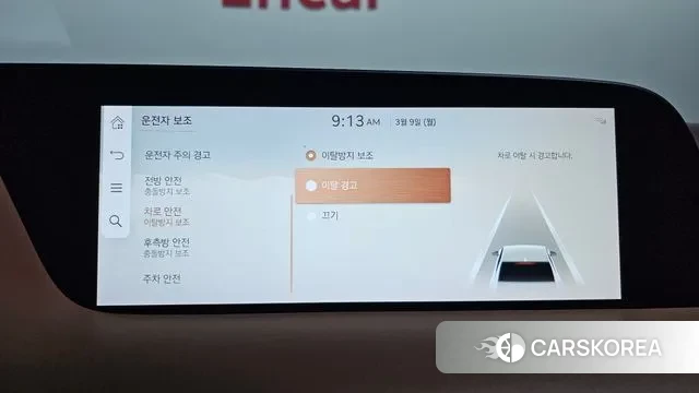 Genesis G90 (RS4) id 3758874 из Кореи 7