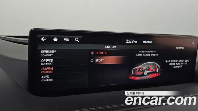 Genesis G80 (RG3) id 2689930 из Кореи 7