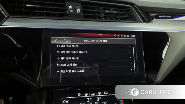 Audi e-Tron id 3165862 из Кореи 7