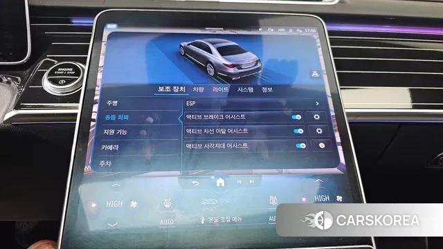 Mercedes-Benz S-Class W223 id 3534277 из Кореи 7