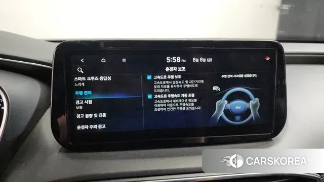 Hyundai The New Santa Fe id 3016503 из Кореи 7